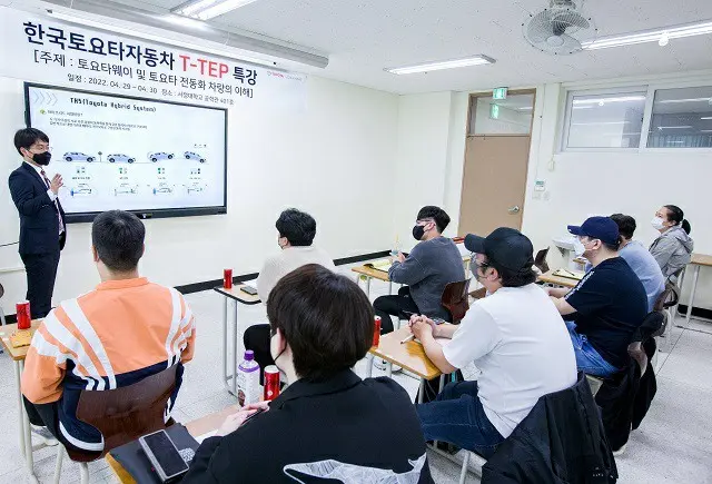 韓国トヨタ自動車「T-TEP」プログラムの様子（画像提供:wowkorea）