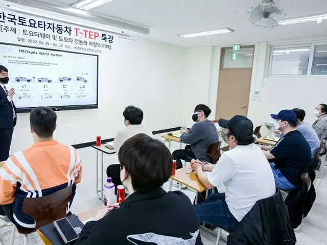 韓国トヨタ自動車「T-TEP」プログラムの様子（画像提供:wowkorea）
