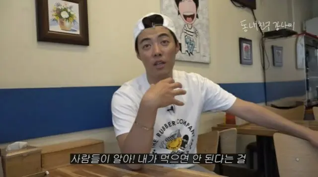 歌手KangNam、「外でご飯を食べると全国民が通報する」とため息（画像提供:wowkorea）