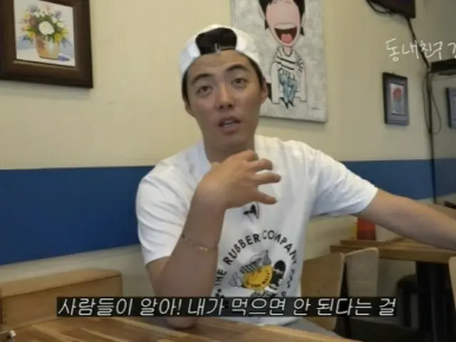 歌手KangNam、「外でご飯を食べると全国民が通報する」とため息（画像提供:wowkorea）