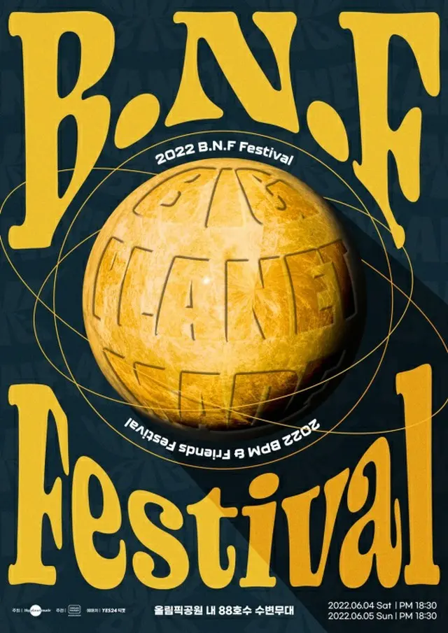 【公式】「2022 B.N.F Festival」6月野外コンサート開催…ソユ＆「VIVIZ」＆BE’O他 総出演（画像提供:wowkorea）