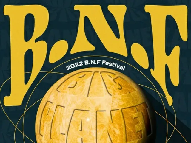 【公式】「2022 B.N.F Festival」6月野外コンサート開催…ソユ＆「VIVIZ」＆BE’O他 総出演（画像提供:wowkorea）