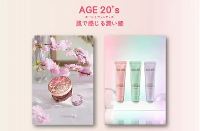 「ＡＧＥ　２０´ｓ」の製品（愛敬産業提供）＝（聯合ニュース）≪転載・転用禁止≫