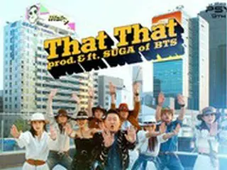 PSYの「That That」が熱い