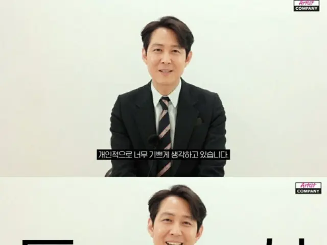 カンヌへ行くイ・ジョンジェ、「チョン・ウソンと2人でいることが多いと思う」（画像提供:wowkorea）