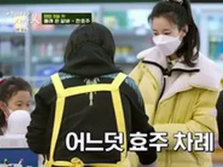 女優キム・ヘス、目の前の女優ハン・ヒョジュに気づかず（見習い社長の営業日誌2）