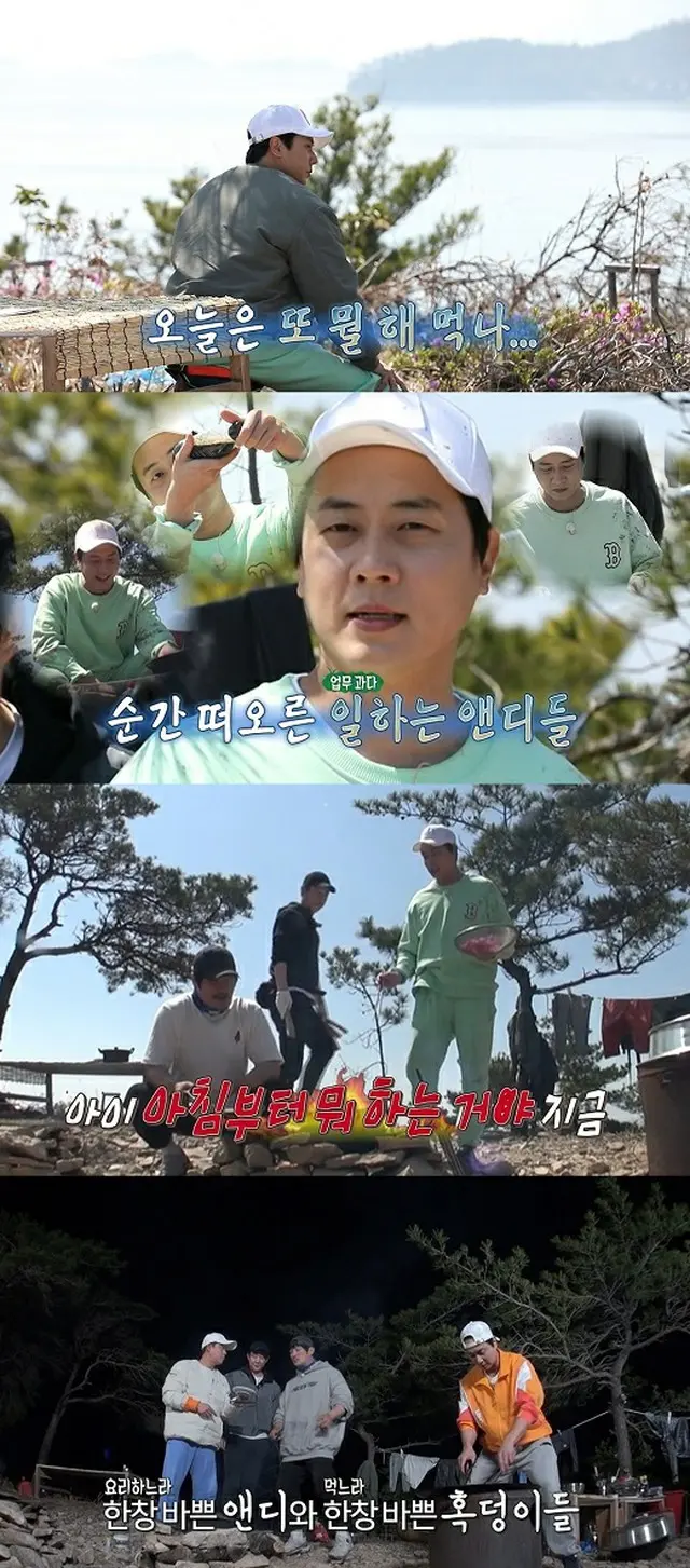 幸せなプレ新郎、アンディ(SHINHWA)が「アングリーアンディ」に変身する＝「戦わなければ幸いだ」(画像提供:wowkorea）