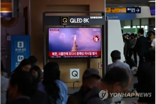 ソウル駅で北朝鮮の弾道ミサイル発射のニュースを見つめる人々＝７日、ソウル（聯合ニュース）