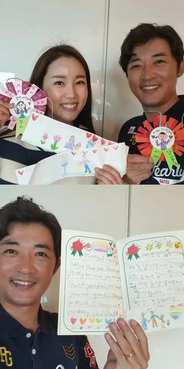 アン・ジェウク＆チェ・ヒョンジュ夫妻が「父母の日」のプレゼントを公開した。（画像提供:wowkorea）