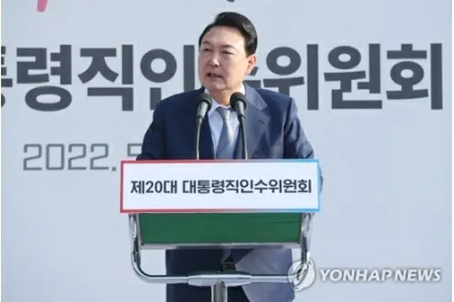 尹錫悦氏（政権引き継ぎ委員会写真記者団）＝（聯合ニュース）