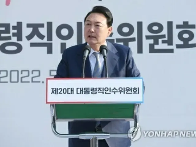 尹錫悦氏（政権引き継ぎ委員会写真記者団）＝（聯合ニュース）