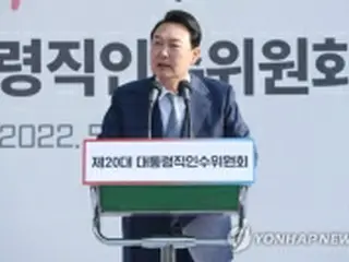 尹錫悦氏が１０日に大統領就任　午前０時に権限受け継ぐ＝韓国