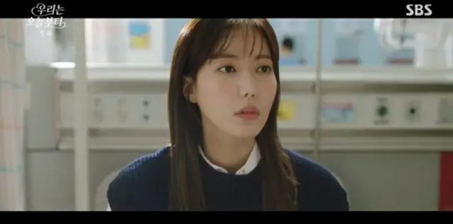 ≪韓国ドラマNOW≫「私たちは今日から」1話、イム・スヒャンが人工授精事故で妊娠？＝視聴率4.1%、あらすじ・ネタバレ（画像提供:wowkorea）