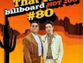 ［韓流］PSYが7年ぶりビルボードにランクイン　新曲80位