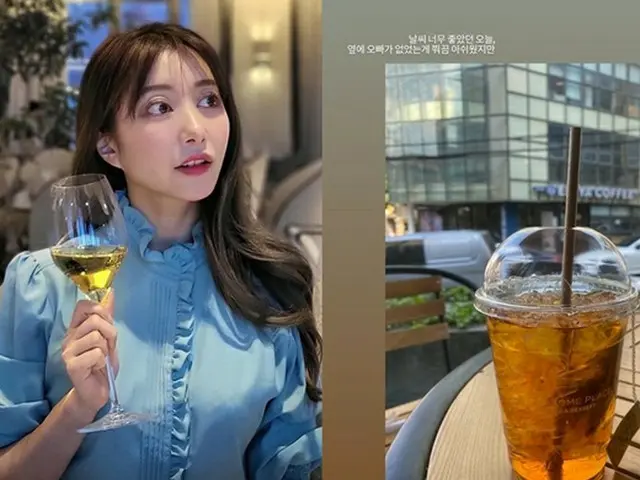 ”俳優イ・ジフンの日本人妻”アヤネさん、隣に夫がいなくて「寂しいカフェ活」（画像提供:wowkorea）