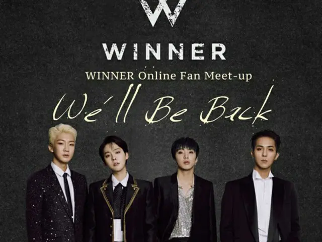 「WINNER」、完全体初のオンラインファンミーティングで全世界のファンと会う（画像提供:wowkorea）