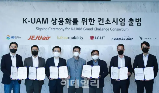 カカオモビリティ、都市航空交通システムに「カカオT」の技術を提供へ＝韓国（画像提供:wowkorea）