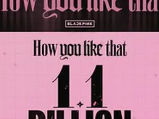 【公式】「BLACKPINK」、「How You Like That」振り付け動画で再生回数11億ビュー突破