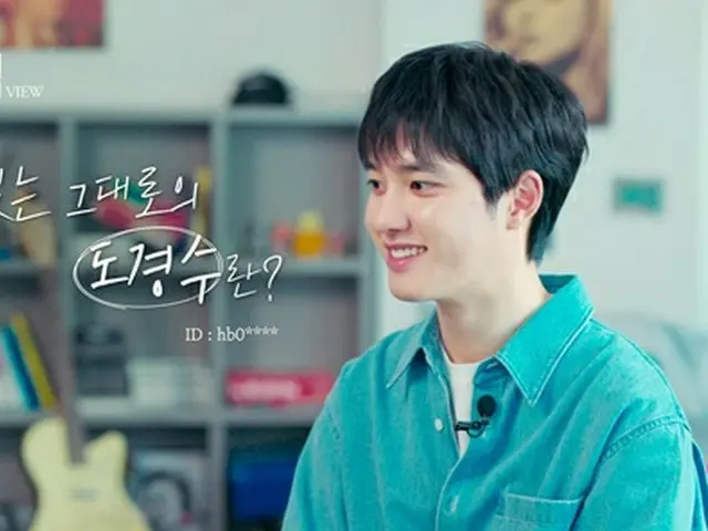 「EXO」D.O…生まれ変わったら、シェフ！…”潜伏”のすすめ（画像提供:wowkorea）