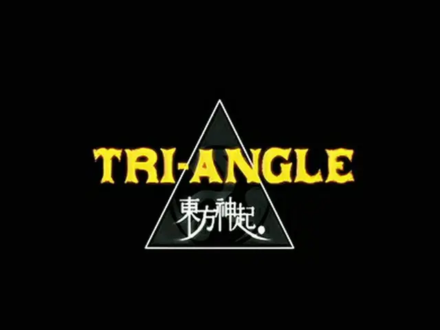 「東方神起」、2004年発売「Tri-Angle」のリマスター版MV公開（画像提供:wowkorea）