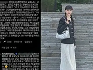 女優ハ・ヨンス、「日本に帰化しろ」悪質コメントにも毅然と対応 「親でもないのに命令しないで」
