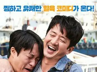 俳優チョン・ジュノ、きょう（15日）SBS看板バラエティに出演…映画「おんぶ」をPR