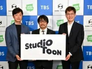 NAVER子会社がTBSとウェブ漫画制作会社　ドラマ化も