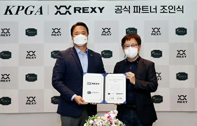KPGA、スポーツ専門ブランド「REXY」と公式パートナー協約締結（画像提供:wowkorea）