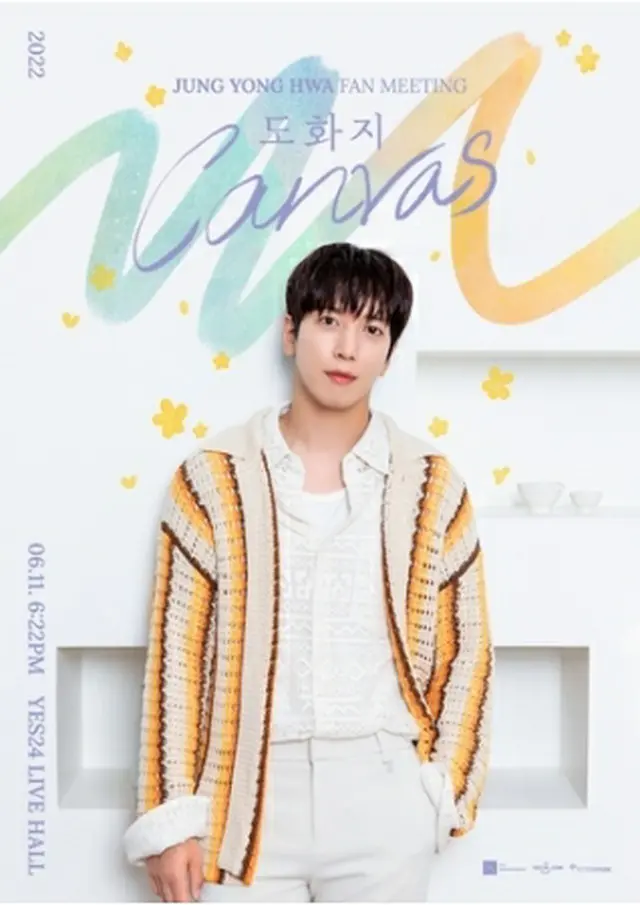 CNBLUEのメンバー、ジョン・ヨンファが6月11日に単独ファンミーティングを開催する（所属事務所提供）＝（聯合ニュース）≪転載・転用禁止≫