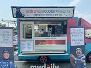斗山ベアーズのキム・テヒョン監督の600勝祝いに、ファンがコーヒーカーをプレゼント
