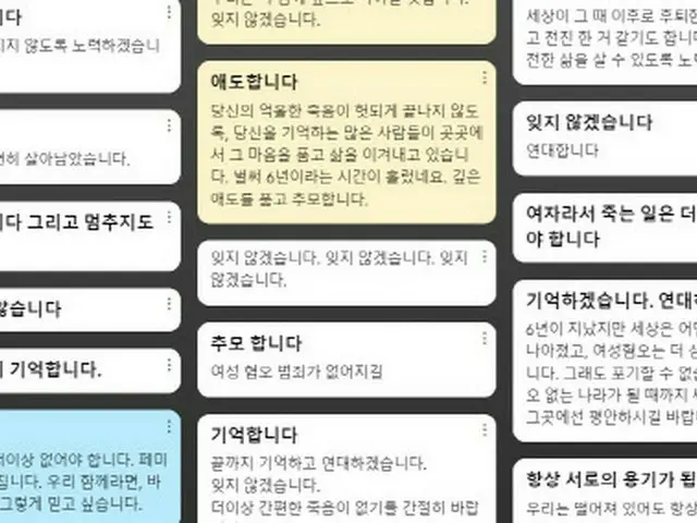 江南駅殺人事件から6年… 女性たち「今も不安」＝韓国（画像提供:wowkorea）