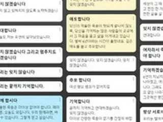 江南駅殺人事件から6年… 女性たち「今も不安」＝韓国