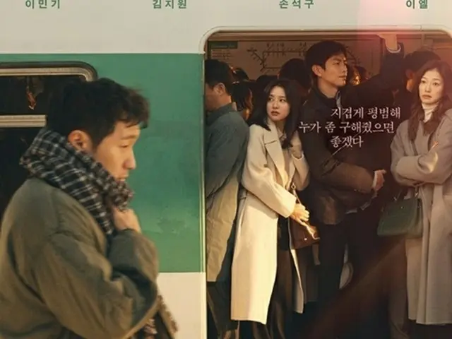 ドラマ出演者話題性ランキング、3位は”俳優イ・ジュンギ”、2位は”女優キム・ジウォン”…果たして1位は？（画像提供:wowkorea）