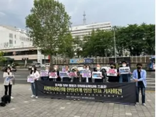 韓日関係改善に先立ち歴史問題の解決を　韓国市民団体が政府に要求