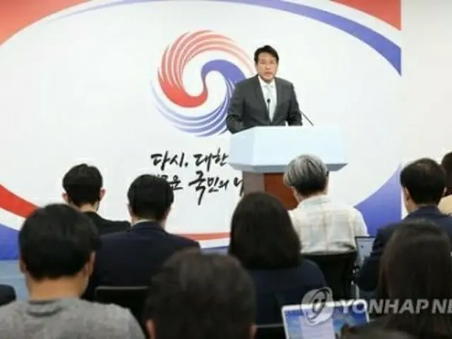 記者会見を行う金次長＝１８日、ソウル（聯合ニュース）