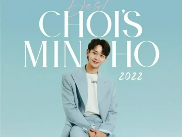 【公式】「SHINee」ミンホ、5月に日本単独ファンミーティング開催＝新曲2曲を初公開（画像提供:wowkorea）