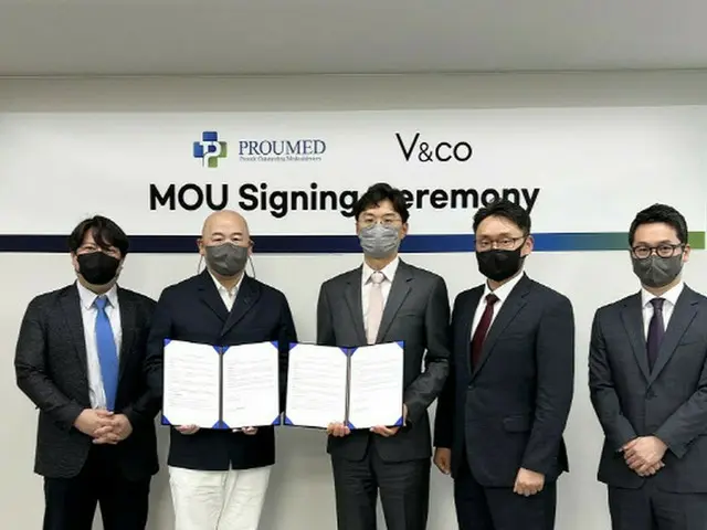 V＆Ko株式会社、日本のバイオ企業PROUMED社とMOU締結（画像提供:wowkorea）