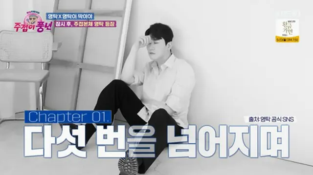 トロット歌手ヨンタク、「無名時代は“SUPER JUNIOR”などのガイドボーカルをした」（画像提供:wowkorea）