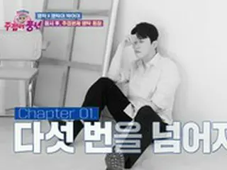 トロット歌手ヨンタク、「無名時代は“SUPER JUNIOR”などのガイドボーカルをした」