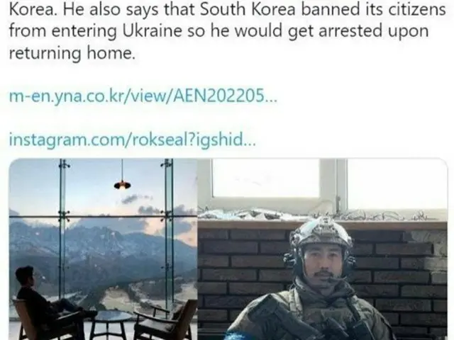 「空港で逮捕か」…韓国人義勇兵イ・グン元大尉、治療のためウクライナから帰国（画像提供:wowkorea）
