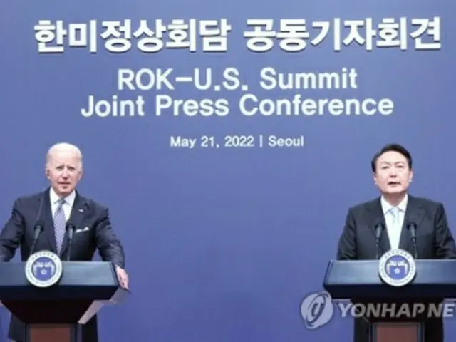 共同会見するバイデン米大統領（左）＝２１日、ソウル（聯合ニュース）