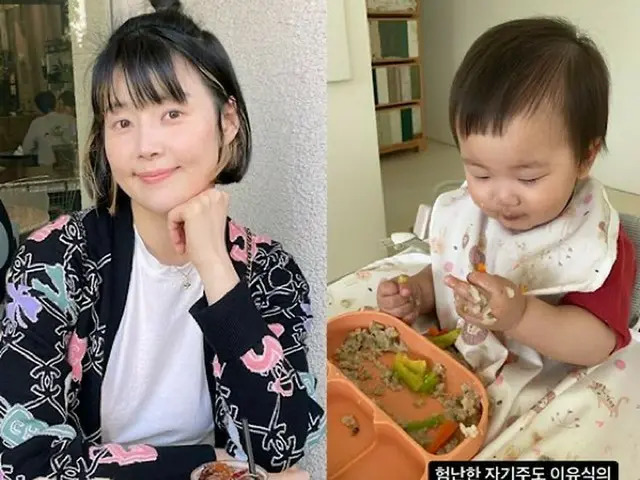 女優ハン・ジヘ、10か月の赤ちゃん育児…「険しい自己主導離乳食の道」（画像提供:wowkorea）