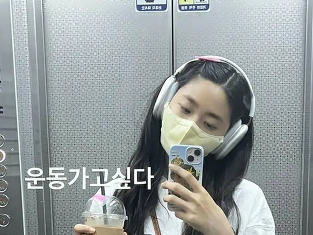 ソリョン（AOA）が近況を伝えた。（画像提供:wowkorea）