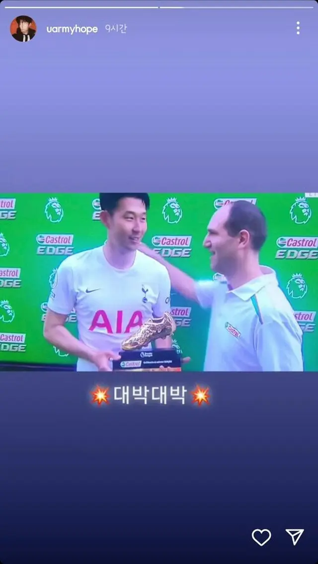 ”アジア選手初”英EPL「得点王」のソン・フンミン、世界的ボーイズグループ「BTS」メンバーも祝福（画像提供:wowkorea）