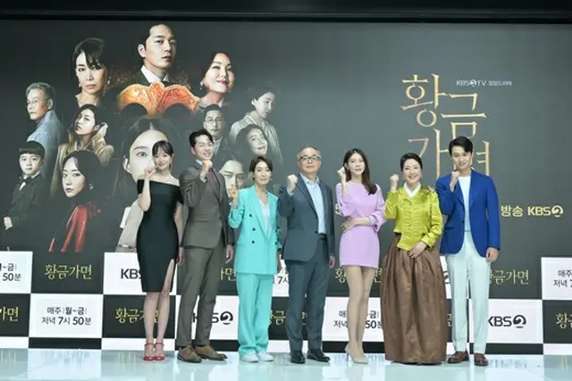 【フォト】女優チャ・イェリョン＆イ・ヒョンジンら、新ドラマ「黄金仮面」の制作発表会に出席（画像提供:wowkorea）