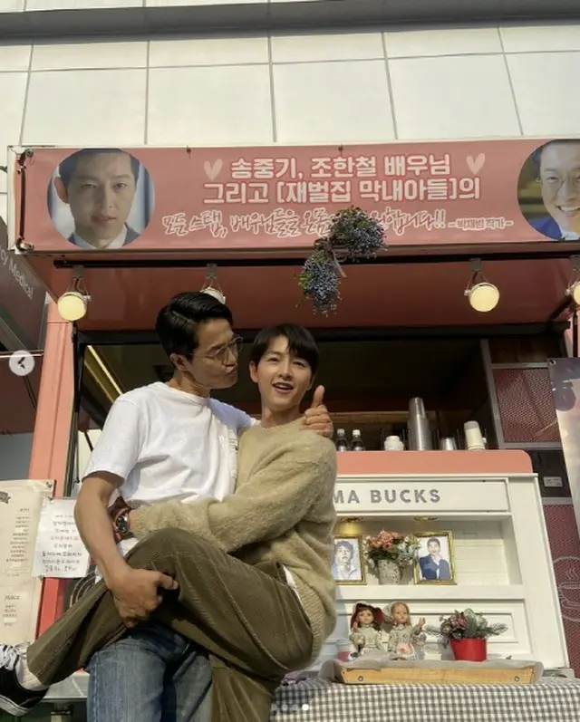 俳優ソン・ジュンギ、チョ・ハンチョルにピッタリとくっついたキュートな姿1（画像提供:wowkorea）