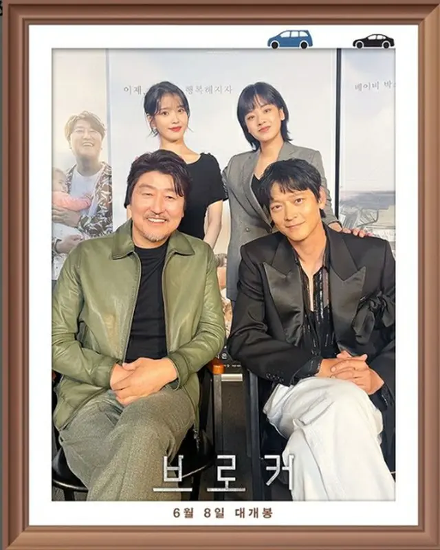 映画「ベイビー・ブローカー」、ソン・ガンホ＆カン・ドンウォンらの“家族写真”を公開（画像提供:wowkorea）