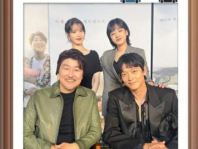 映画「ベイビー・ブローカー」、ソン・ガンホ＆カン・ドンウォンらの“家族写真”を公開（画像提供:wowkorea）