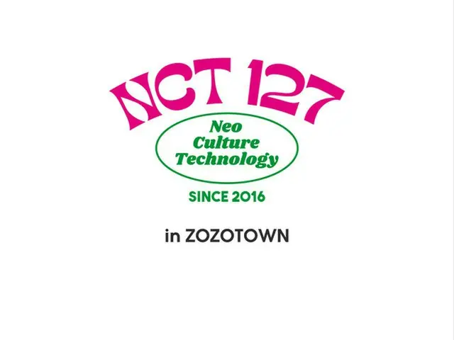 「NCT 127」×ZOZOTOWNスペシャルコラボ決定！突如ブランドサイトにティザーロゴが掲載され話題に（画像提供:wowkorea）
