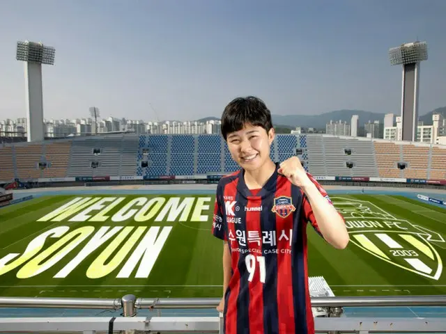 韓国女子サッカーの看板チ・ソヨン、水原FCウィメンに入団（画像提供:wowkorea）